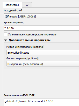 ../../../_images/prep_rastr13.png