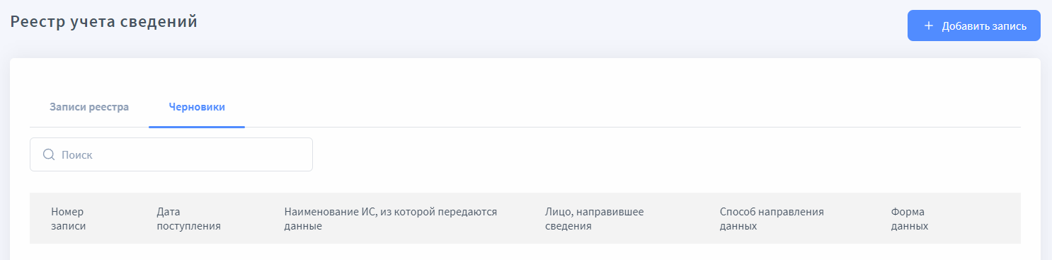 ../../../../../_images/new_gisogd5.png